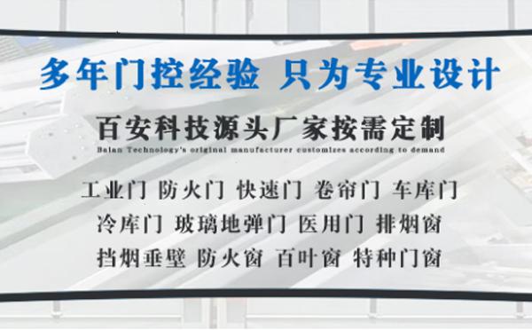 临潭明日谷雨|百安科技愿您拥有美好心情