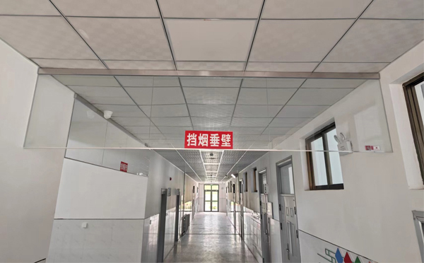 临潭挡烟垂壁安装高度标准详解|适应不同场所的防火需求